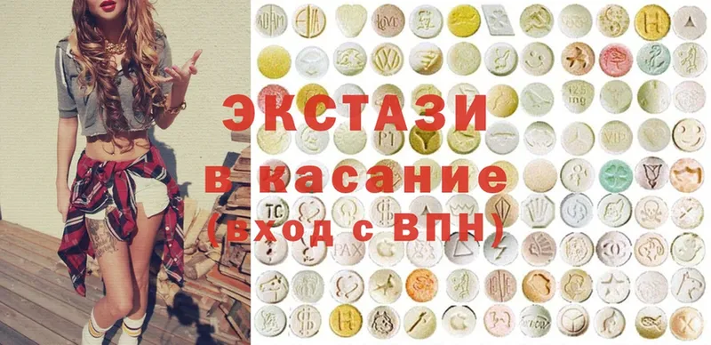 Ecstasy mix  где купить наркотик  Верхоянск 